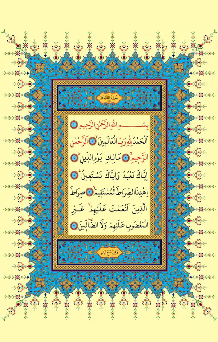 Fatiha Suresi